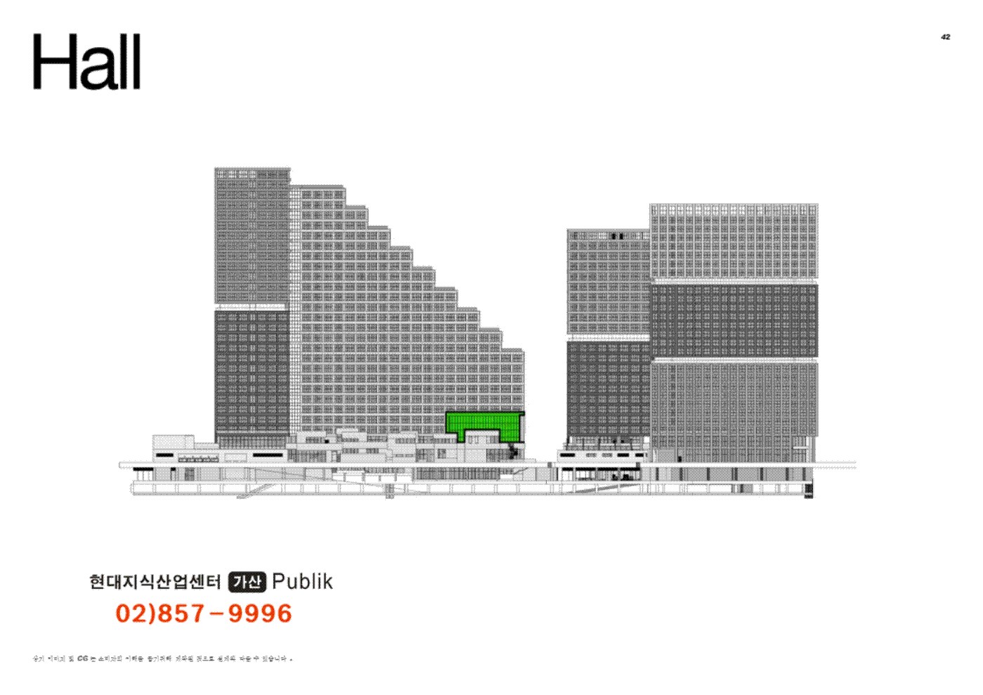 가산퍼블릭