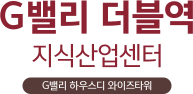 하우스디와이즈타워 